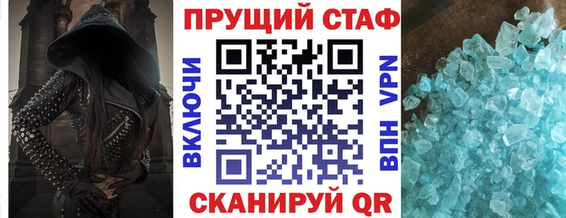 Купить Иланский КОКАИН  blacksprut tor  Гашиш  Меф  A-PVP 