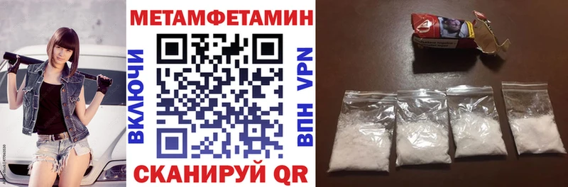 дарнет шоп  Иланский  Амфетамин VHQ 