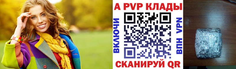 ссылка на мегу как зайти Иланский shop Telegram А ПВП СК