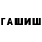 APVP Соль Jackie Williams