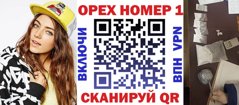 mega зеркало  Иланский  КОКАИН Эквадор  закладка 