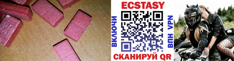 где можно купить наркотик  KRAKEN вход  Ecstasy Cube  Иланский 