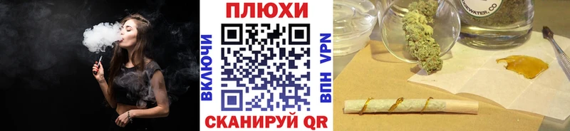 Гашиш гарик  Иланский 