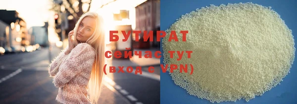 ПСИЛОЦИБИНОВЫЕ ГРИБЫ Дмитров