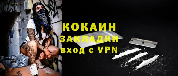 кокаин Дмитриев