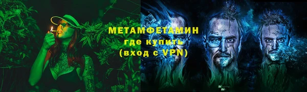 ПСИЛОЦИБИНОВЫЕ ГРИБЫ Дмитров