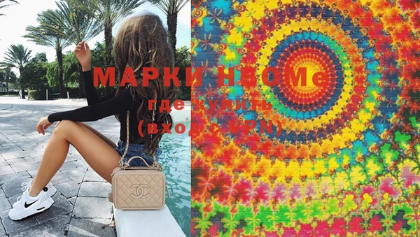 марки lsd Елабуга