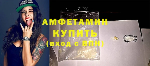 кокаин VHQ Дмитровск