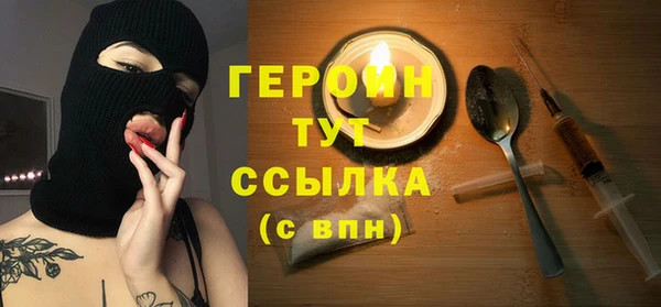 эйфоретик Елизово
