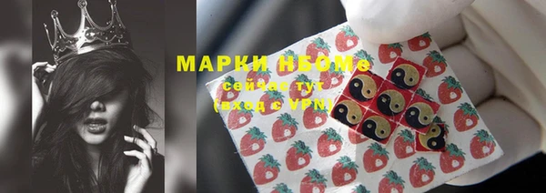 ПСИЛОЦИБИНОВЫЕ ГРИБЫ Дмитров