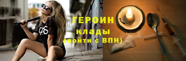 кокаин VHQ Дмитровск