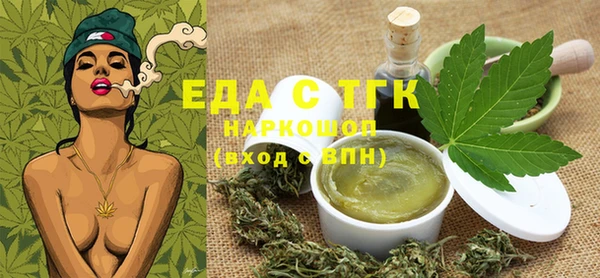 эйфоретик Елизово