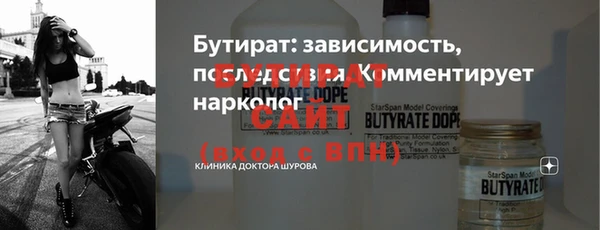 марки lsd Елабуга