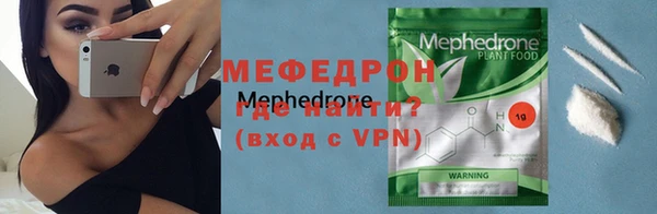 кокаин VHQ Дмитровск