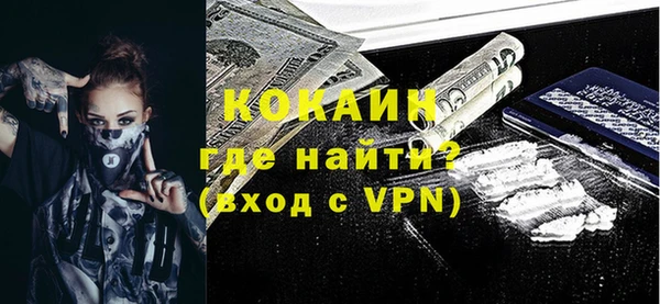 кокаин VHQ Дмитровск
