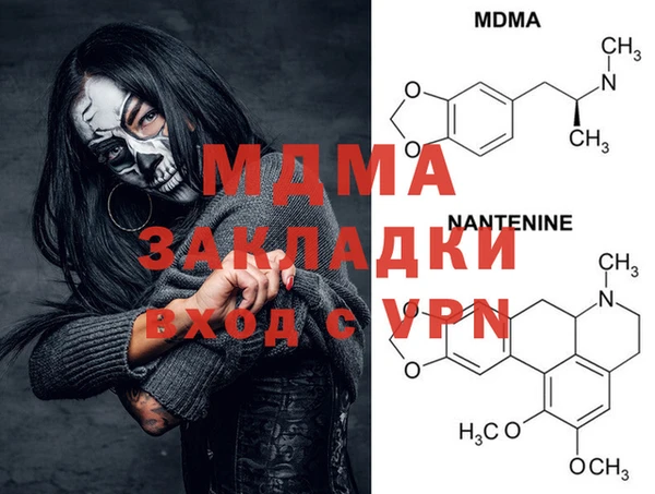 марки lsd Елабуга
