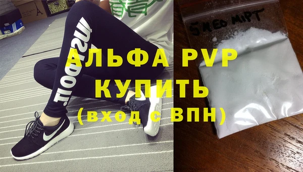 кокаин VHQ Дмитровск
