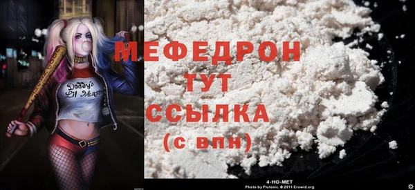 кокаин VHQ Дмитровск