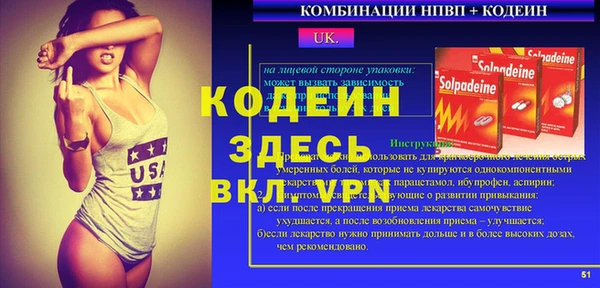 кокаин VHQ Дмитровск
