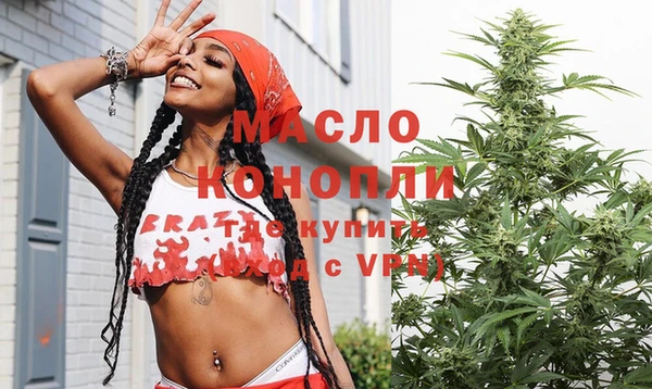 ПСИЛОЦИБИНОВЫЕ ГРИБЫ Дмитров