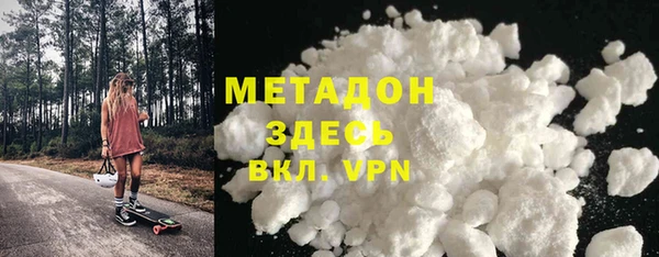 кокаин VHQ Дмитровск