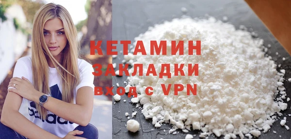 кокаин VHQ Дмитровск