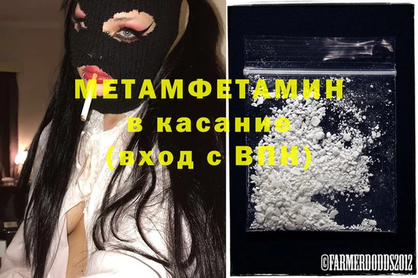 кокаин VHQ Дмитровск