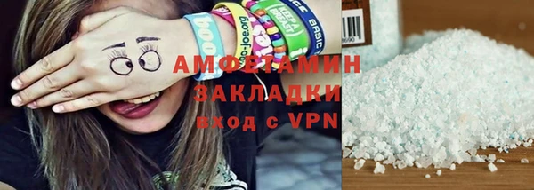 эйфоретик Елизово