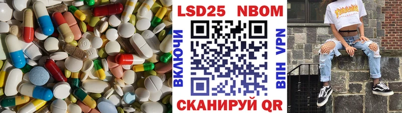 Лсд 25 экстази кислота  Иланский 