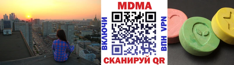 МДМА VHQ  mega зеркало  Иланский 