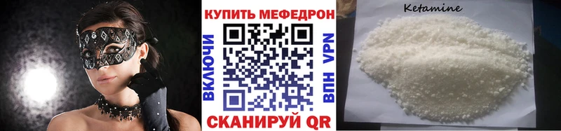 МЕФ кристаллы blacksprut зеркало Иланский