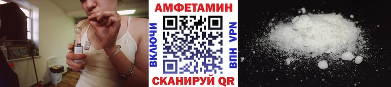 что такое наркотик Иланский МЕТАМФЕТАМИН винт