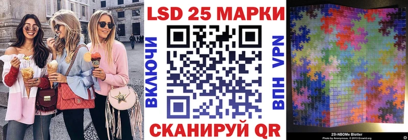 Марки NBOMe 1,5мг Иланский