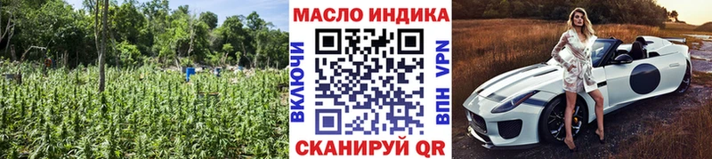 Дистиллят ТГК гашишное масло Иланский